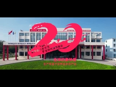 วันครบรอบ 20 ปี