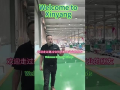 สาขาโรงงาน xingyang
